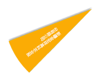 67381顶级娱乐(中国区)-游戏官方网站