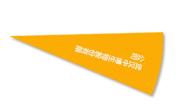 67381顶级娱乐(中国区)-游戏官方网站