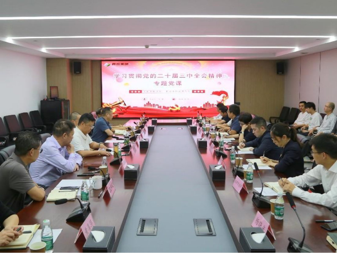 67381顶级娱乐(中国区)-游戏官方网站