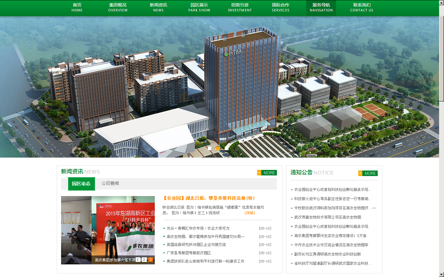 67381顶级娱乐(中国区)-游戏官方网站