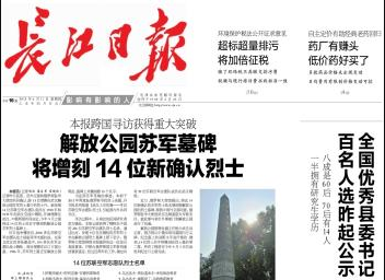 67381顶级娱乐(中国区)-游戏官方网站
