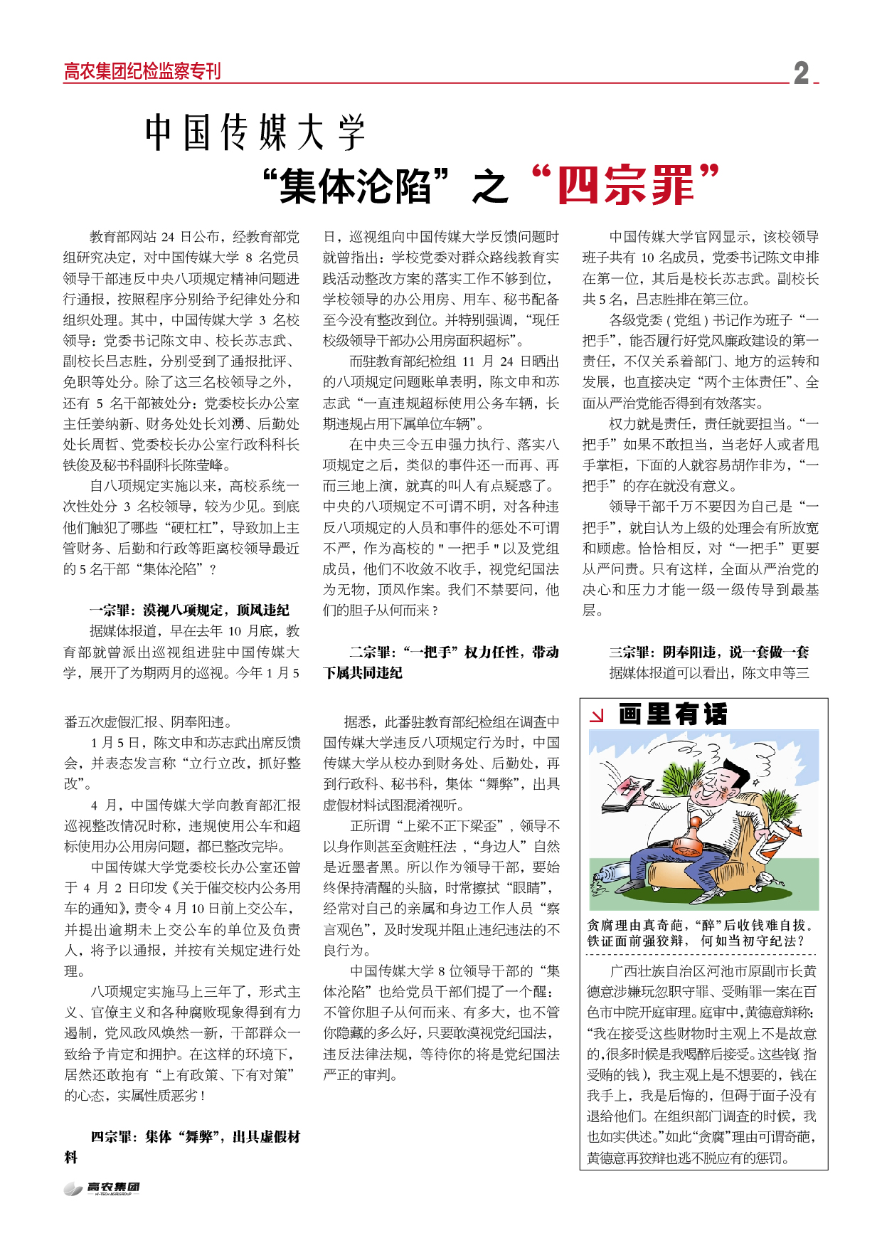 67381顶级娱乐(中国区)-游戏官方网站