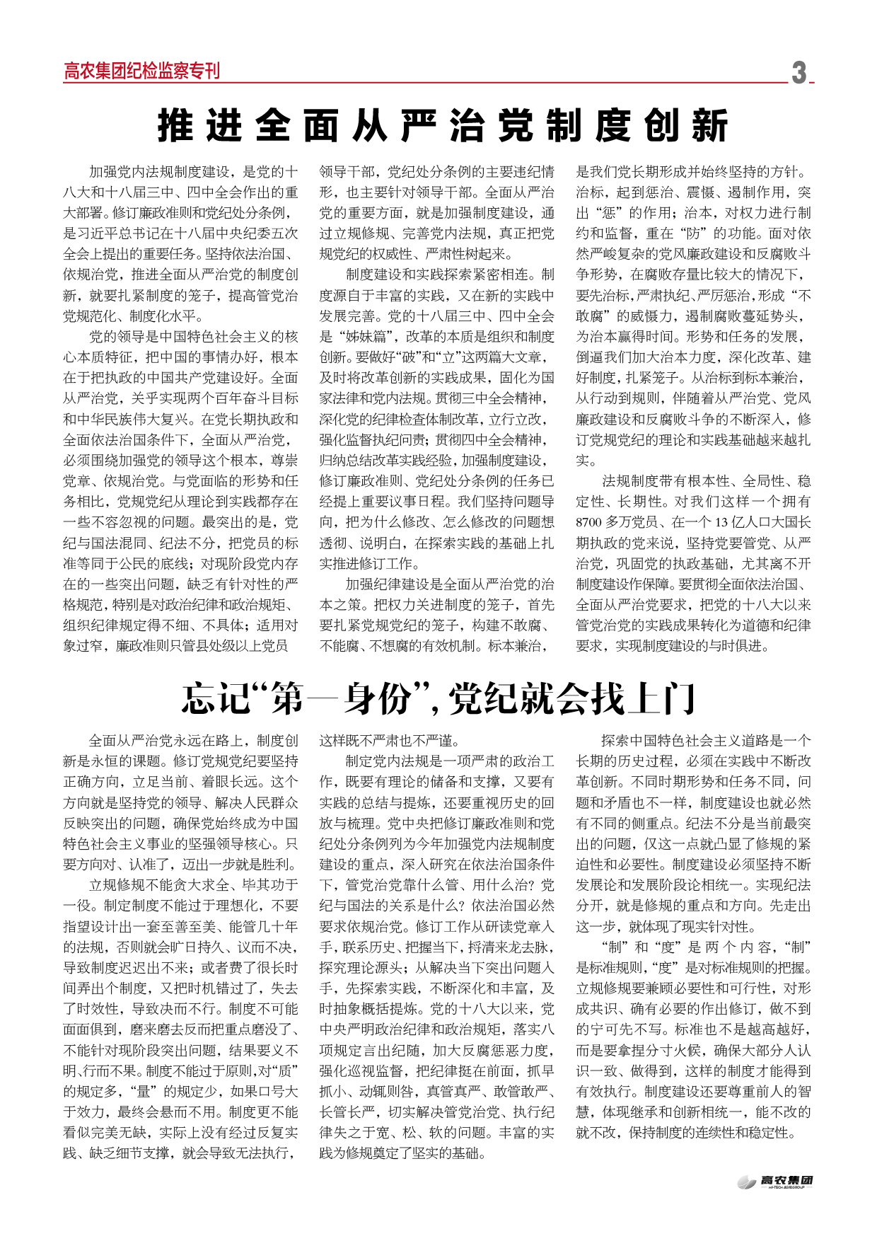 67381顶级娱乐(中国区)-游戏官方网站