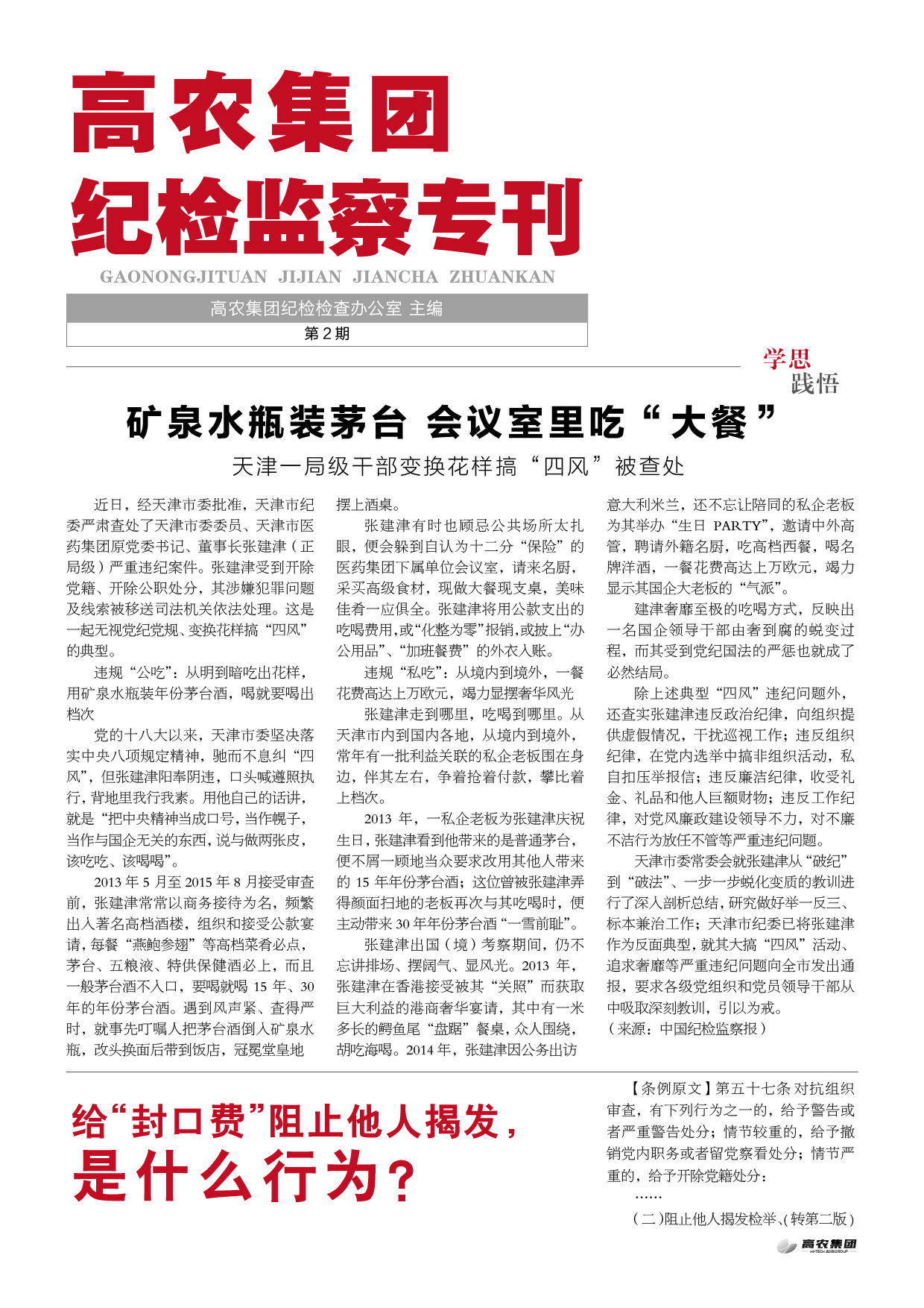 67381顶级娱乐(中国区)-游戏官方网站