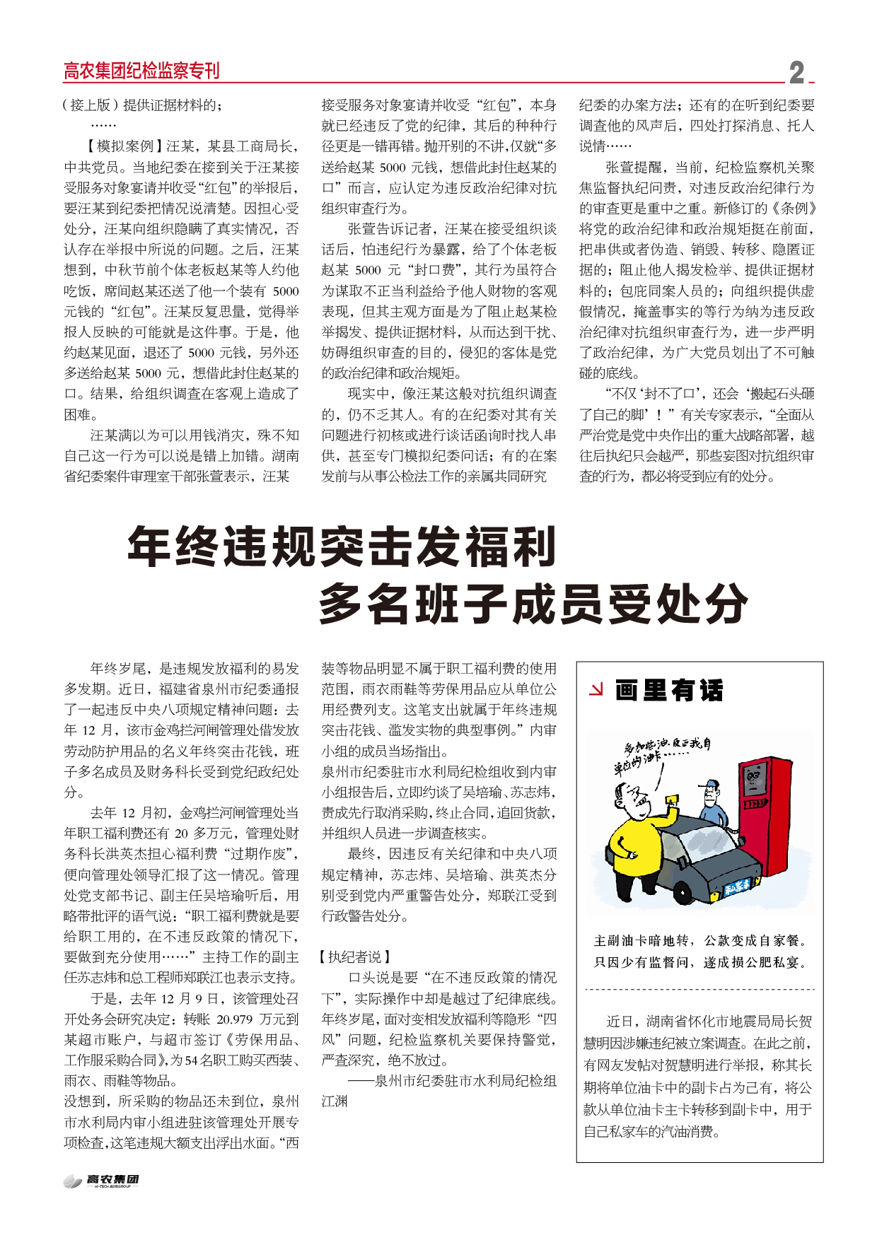 67381顶级娱乐(中国区)-游戏官方网站