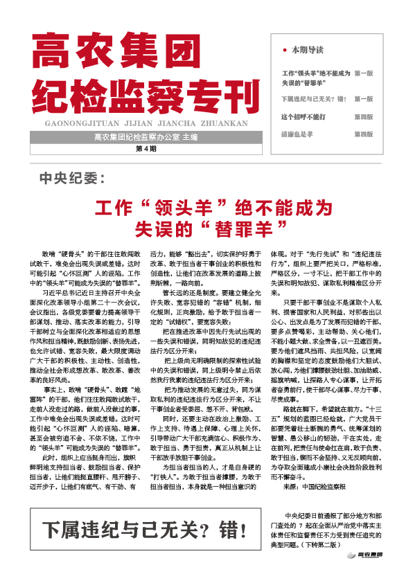 67381顶级娱乐(中国区)-游戏官方网站