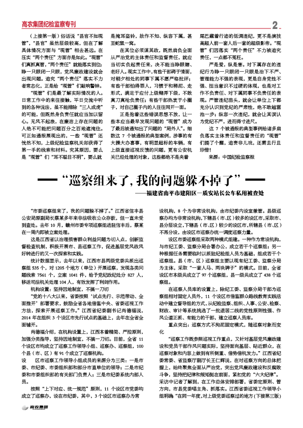67381顶级娱乐(中国区)-游戏官方网站