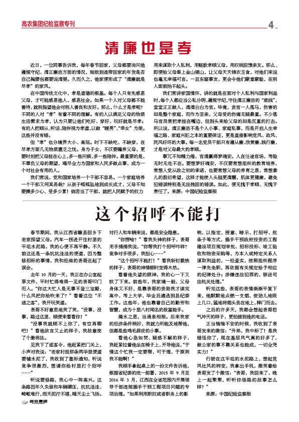 67381顶级娱乐(中国区)-游戏官方网站