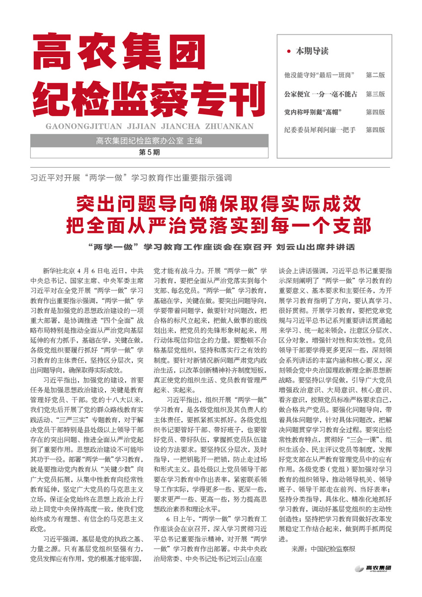 67381顶级娱乐(中国区)-游戏官方网站