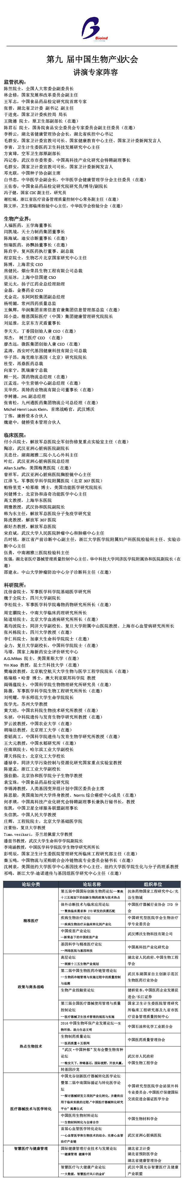 67381顶级娱乐(中国区)-游戏官方网站