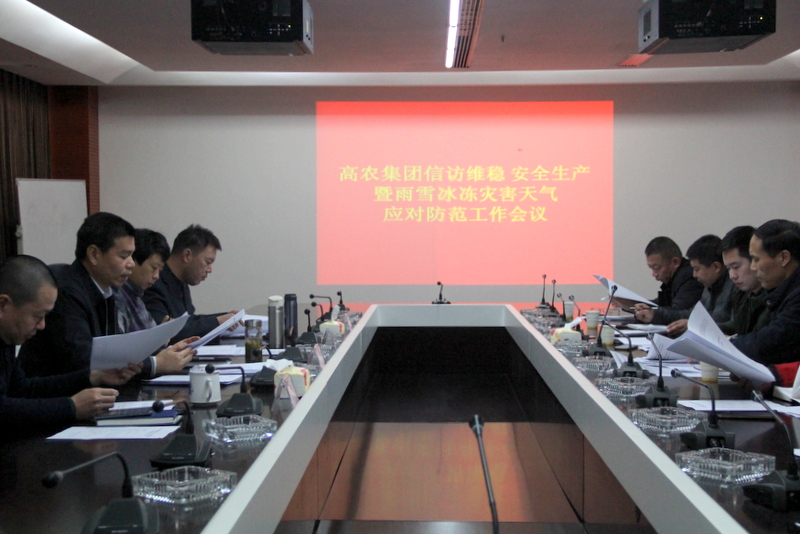 67381顶级娱乐(中国区)-游戏官方网站