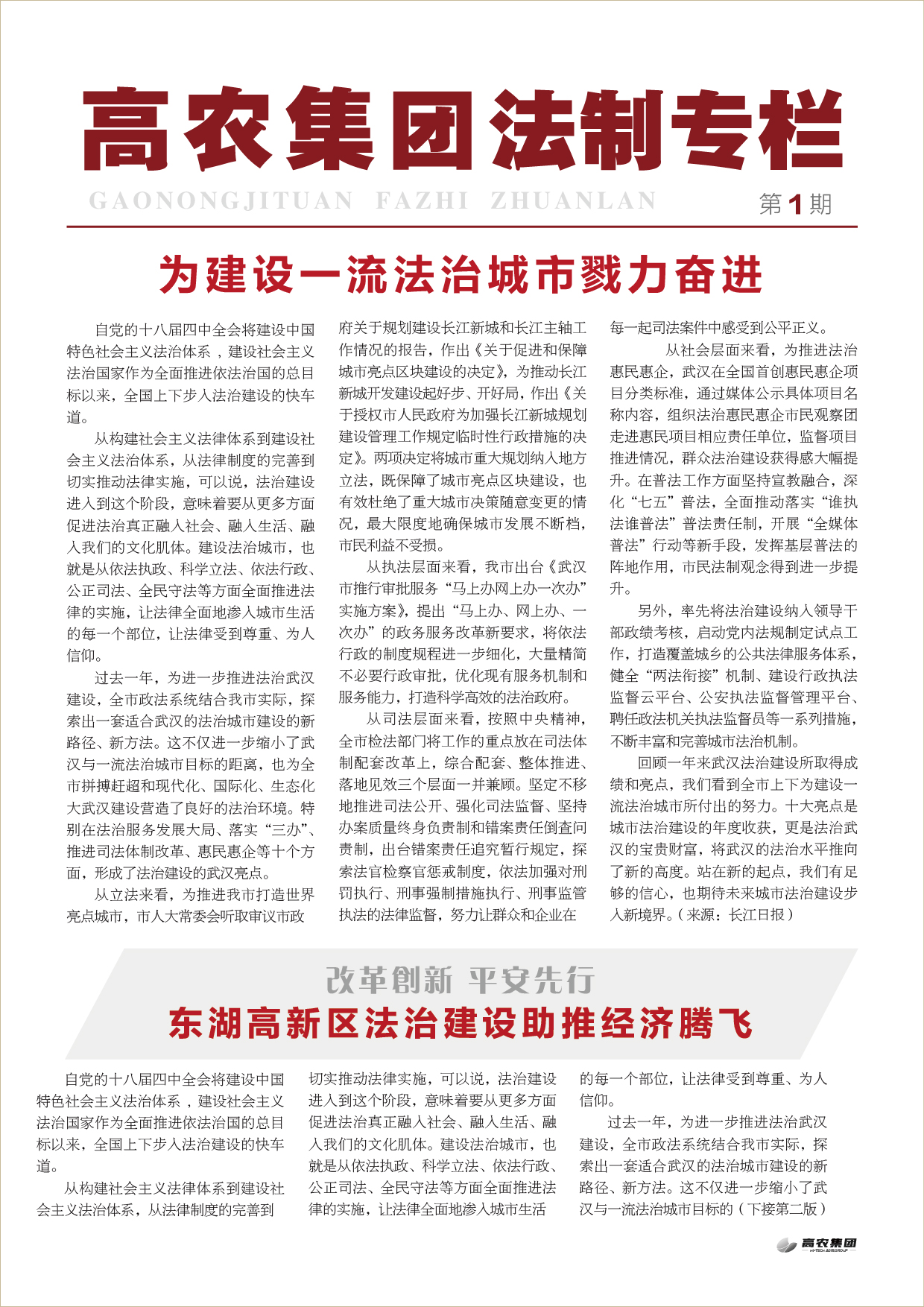 67381顶级娱乐(中国区)-游戏官方网站