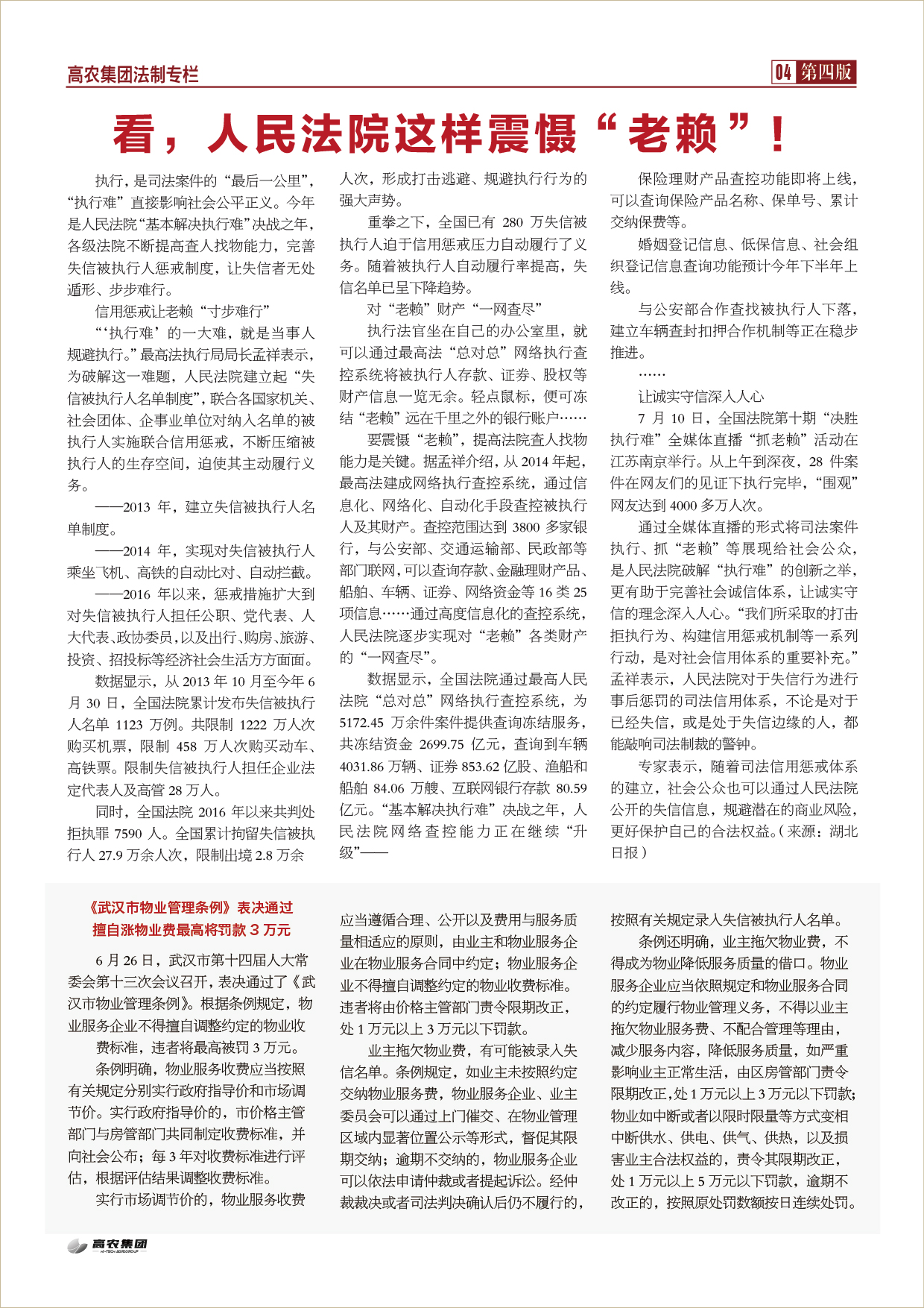 67381顶级娱乐(中国区)-游戏官方网站
